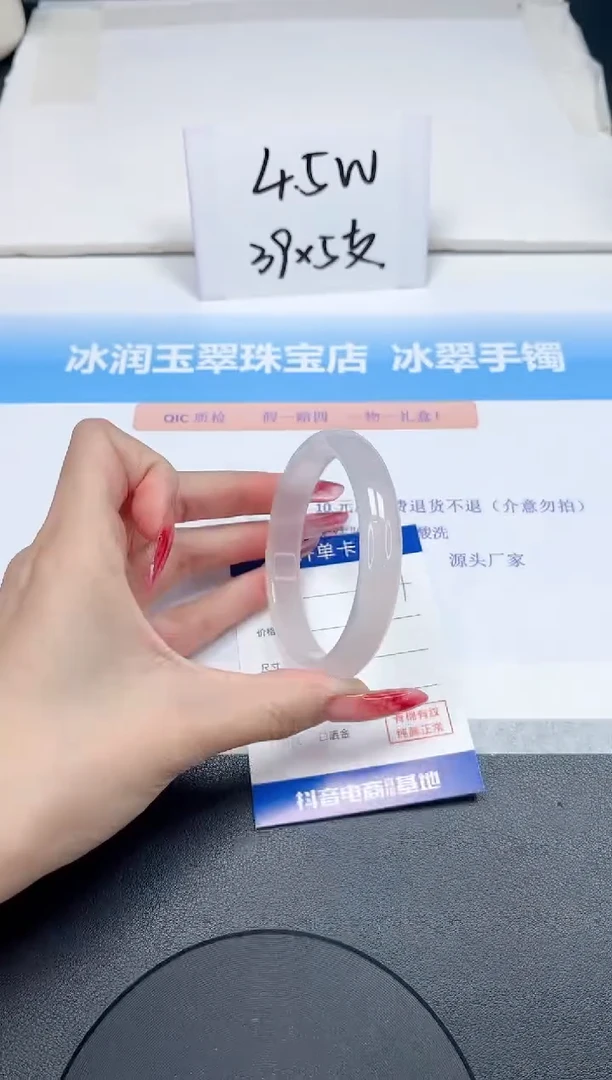 【闪购商品】石英质玉手镯未镶嵌157-58.2