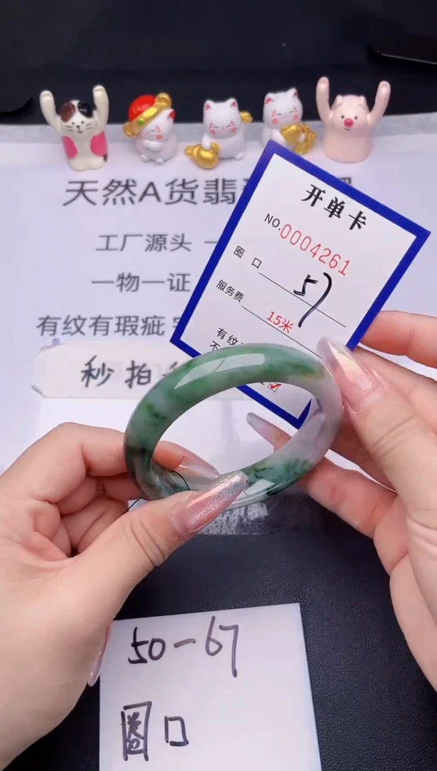 未镶嵌手镯翡翠翡翠手镯未镶嵌