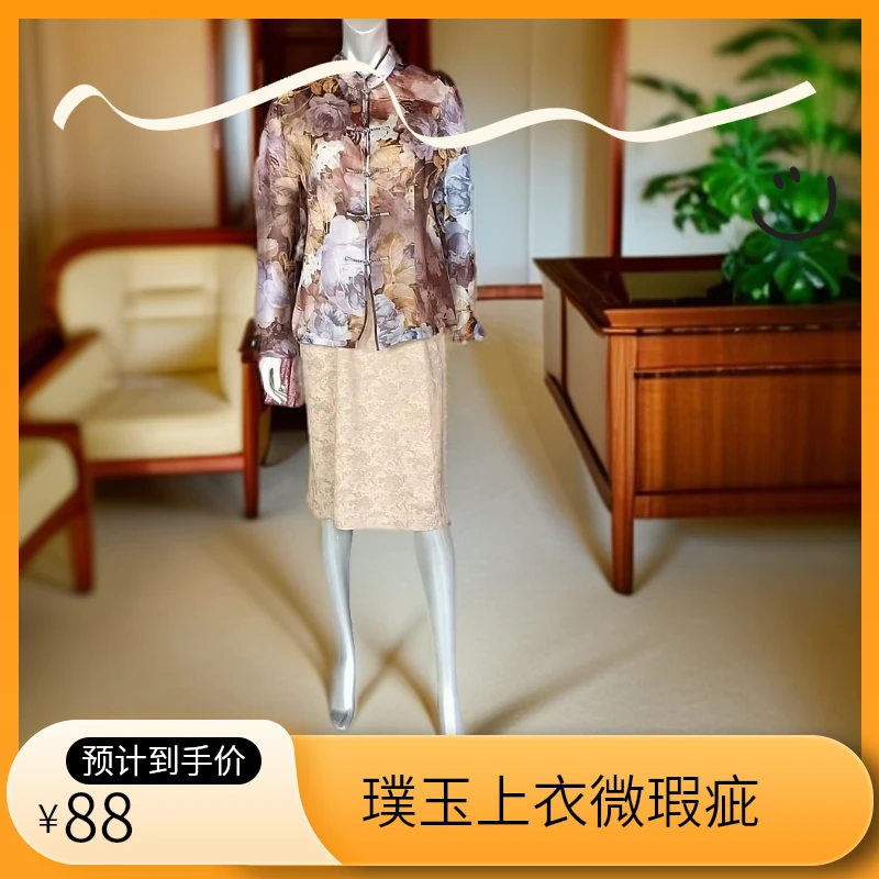 璞玉*202502016微瑕疵上衣U162008咖+花(5)