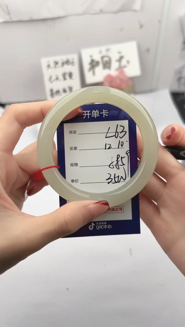 未镶嵌手镯和田玉微色差L63