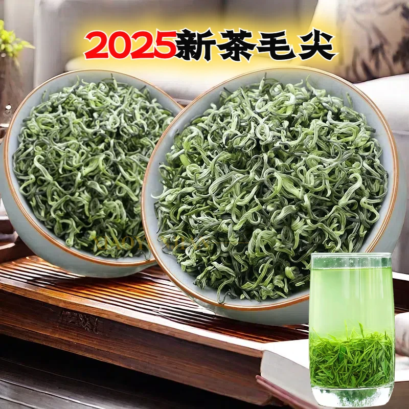 贵州毛尖绿茶明前高山商务送礼云雾春茶浓香手工茶叶新茶叶