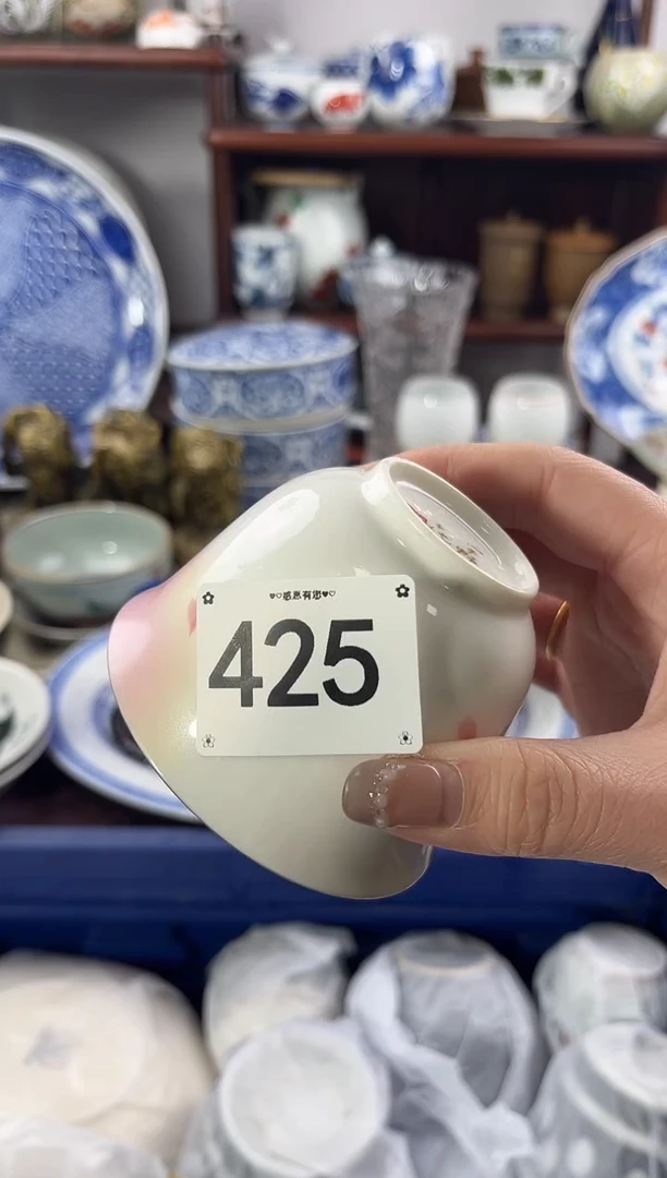 【闪购商品】瓷片426............