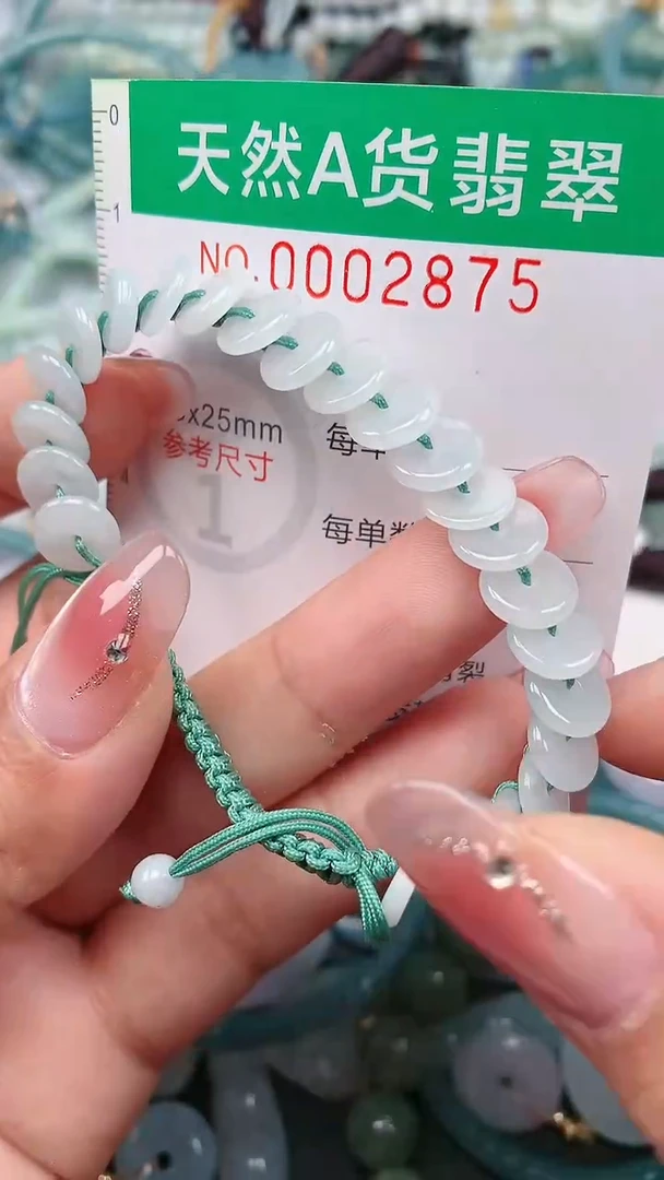 颈饰未镶嵌翡翠.0002875