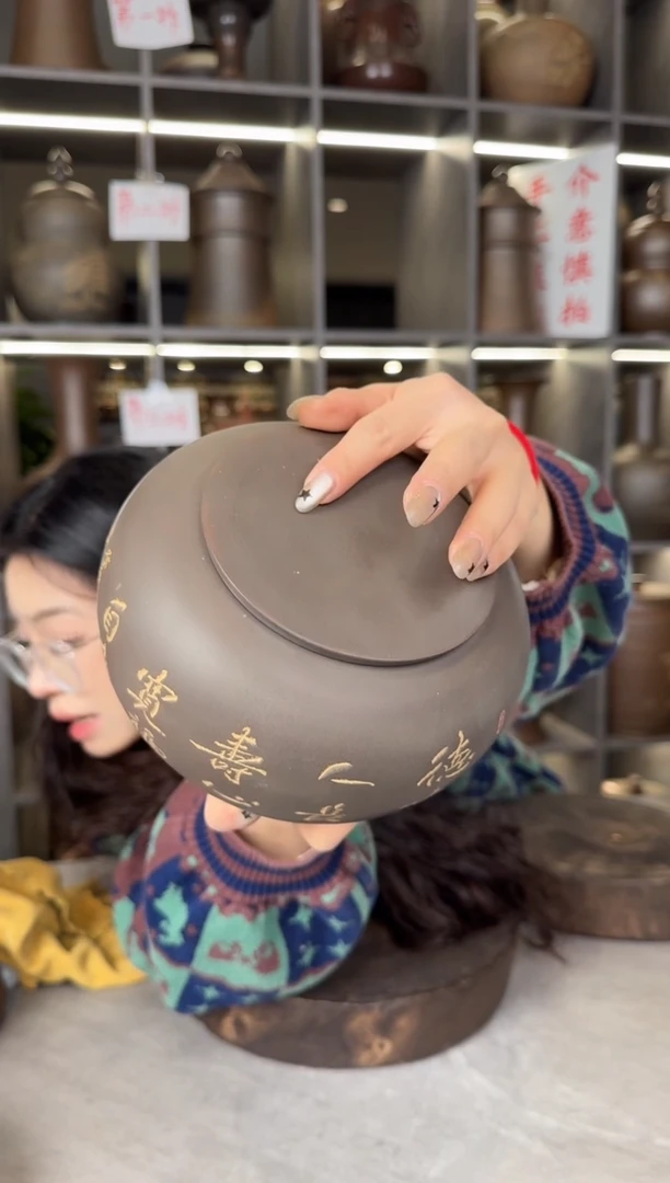 【闪购商品】罐本陶手作坭兴陶小容量茶叶罐微瑕