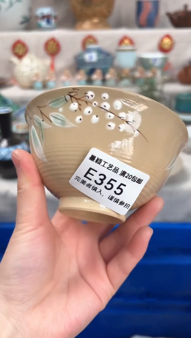 【闪购商品】355E瓷盘 餐具 默认接受微瑕下单