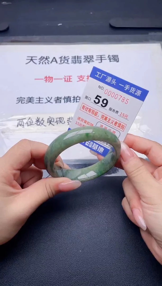 未镶嵌手镯翡翠翡翠手镯未镶嵌
