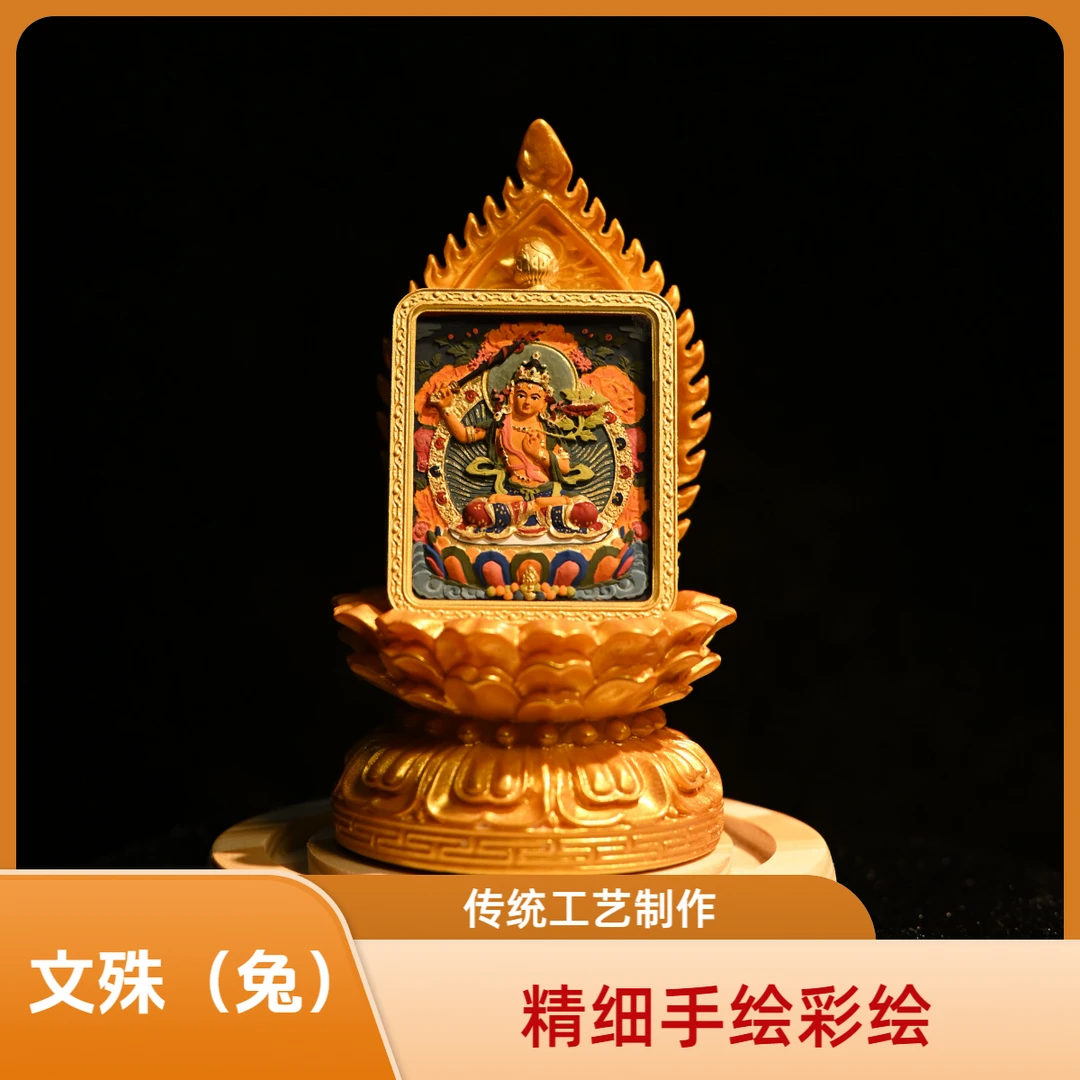 黄铜吊坠 西藏唐卡手工泥塑擦擦/文殊（兔）