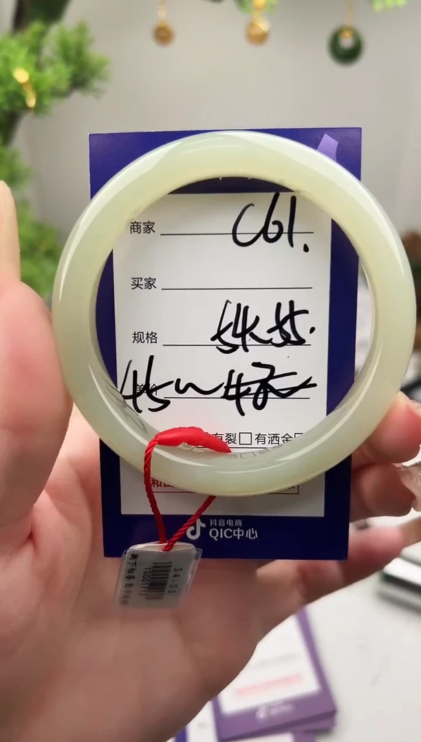 未镶嵌手镯和田玉微色差C61