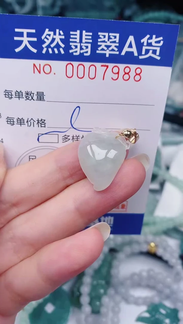 颈饰未镶嵌翡翠00007988