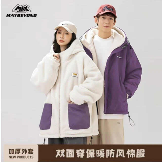 MAYBEYOND   25AW新款冬季时尚百搭连帽加厚情侣保暖棉衣