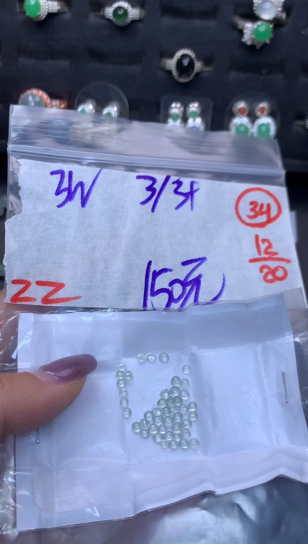 未镶嵌定制翡翠毛货需精细抛光多样性发一件蛋面+150元034