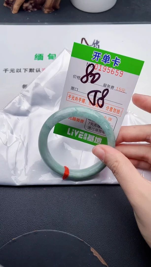 未镶嵌手镯翡翠59天然翡翠A货