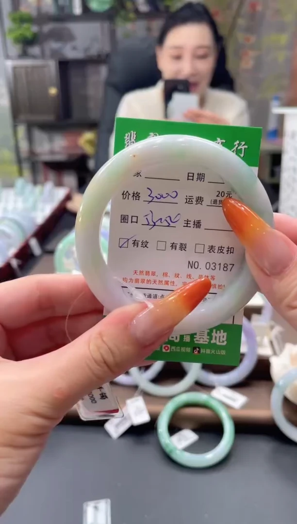 未镶嵌手镯翡翠03187****