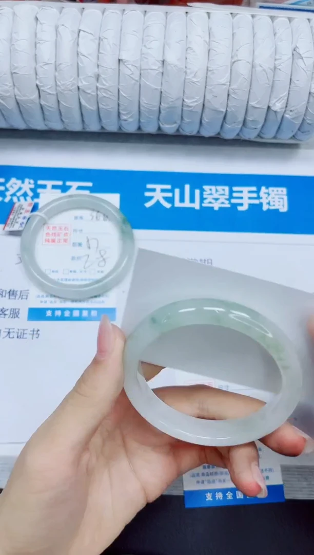 石英质玉手镯未镶嵌367/55