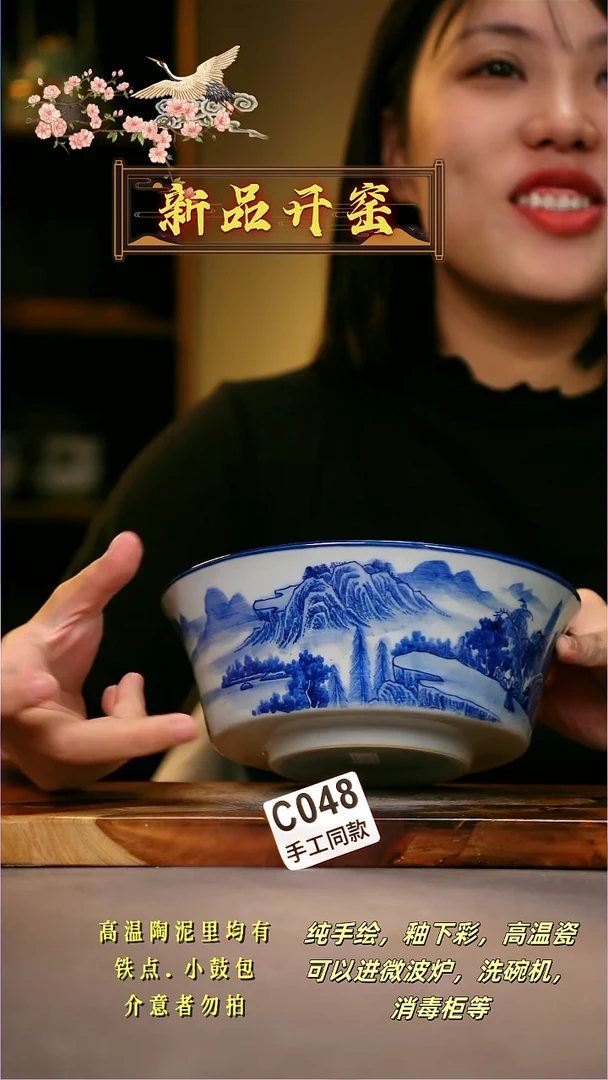 其他C048陶然集器瓷器