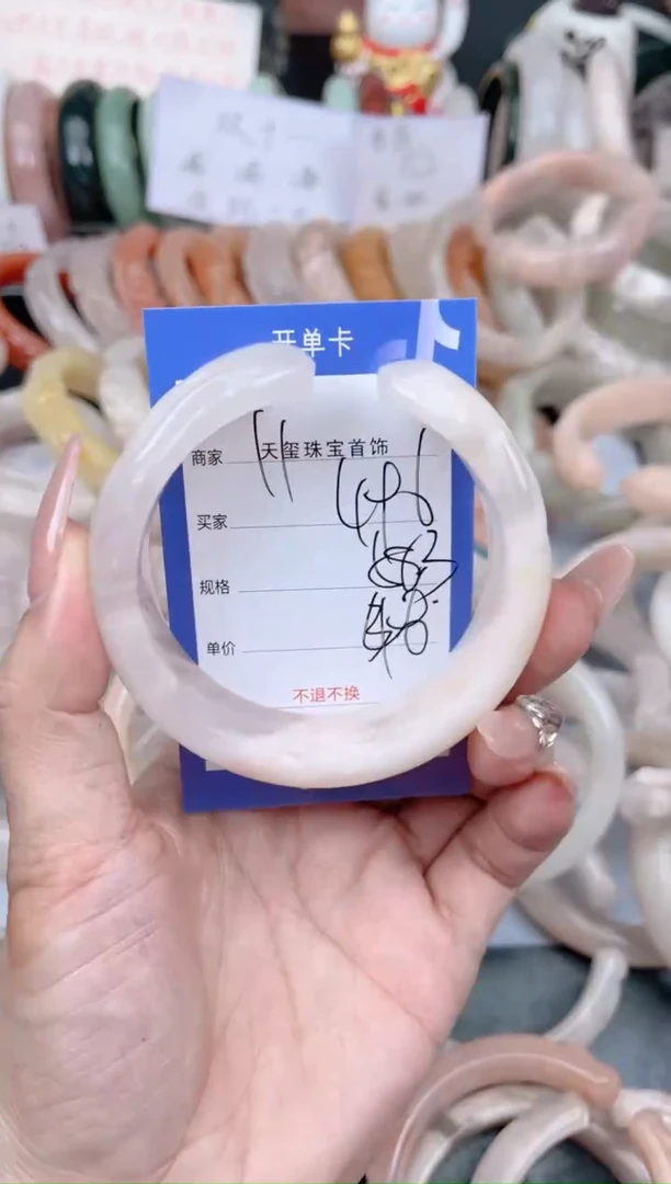 未镶嵌手镯石英质玉496