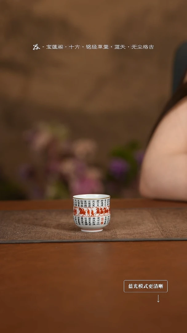 景德镇高端纯手工瓷器