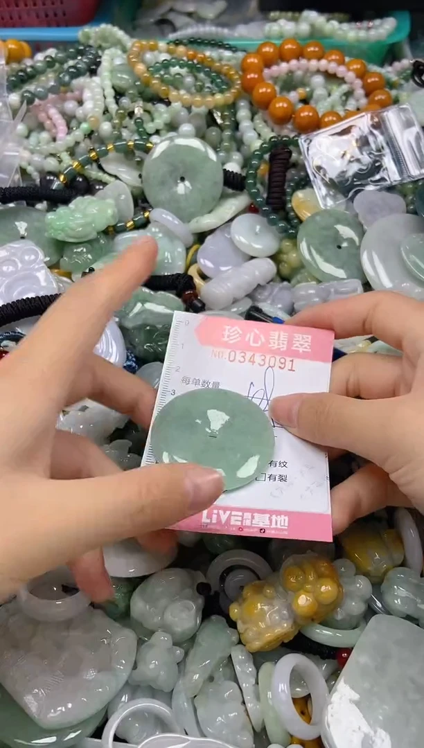 颈饰未镶嵌翡翠闪购0343091