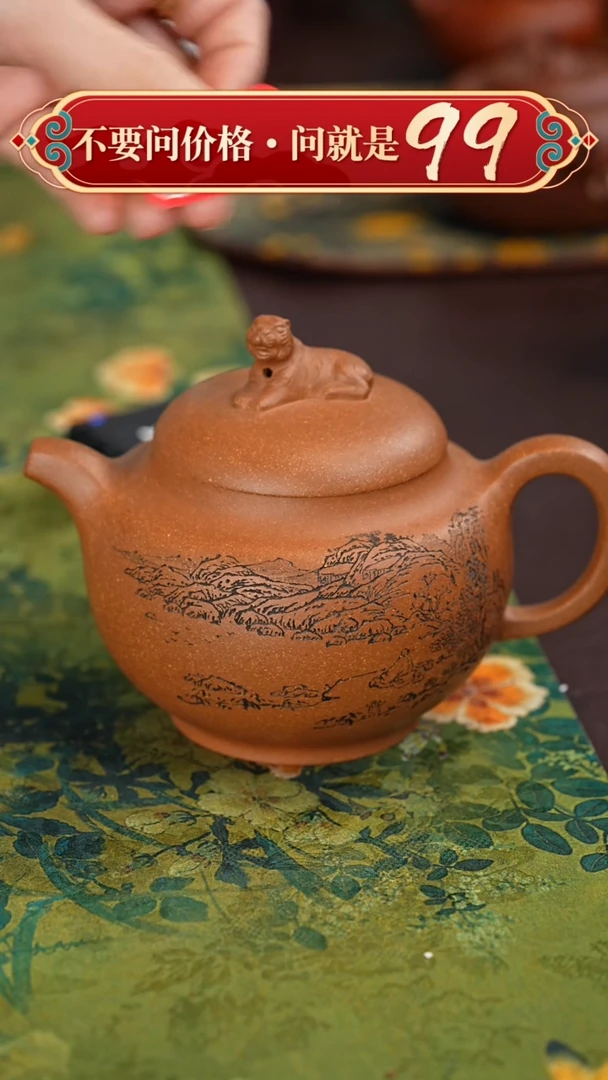 【闪购商品】紫砂茶壶宜兴原矿紫砂壶