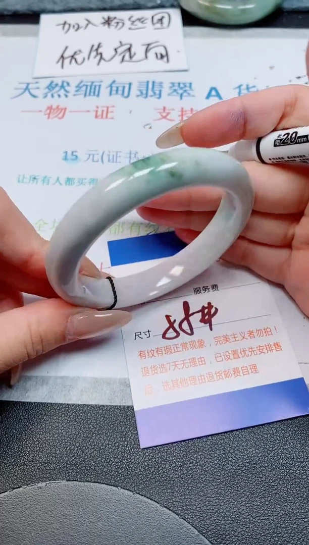 未镶嵌手镯翡翠天然缅甸翡翠166820