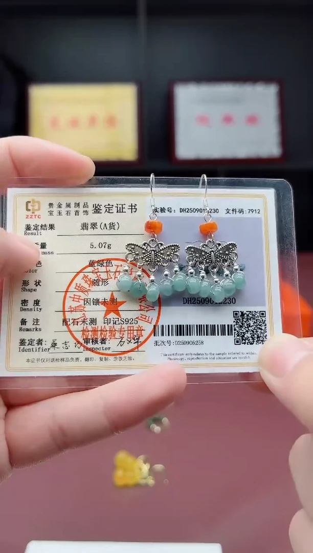 银S925镶嵌翡翠耳饰707