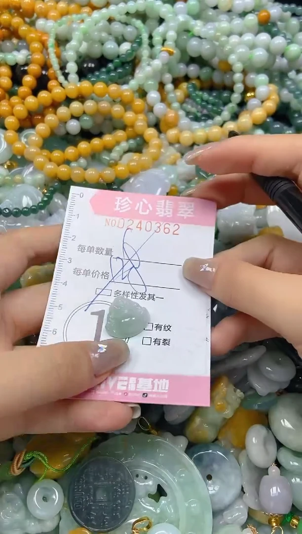翡翠未镶嵌颈饰闪购0240362多样性发其一