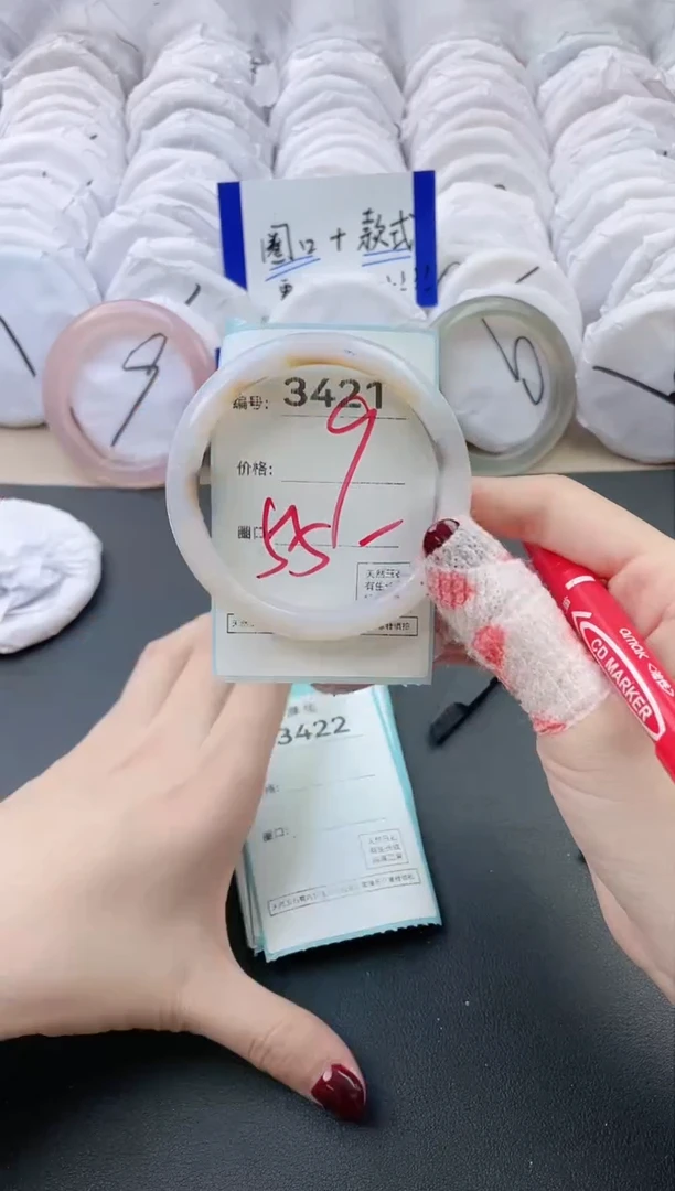 【闪购商品】玛瑙/玉髓手镯未镶嵌3421