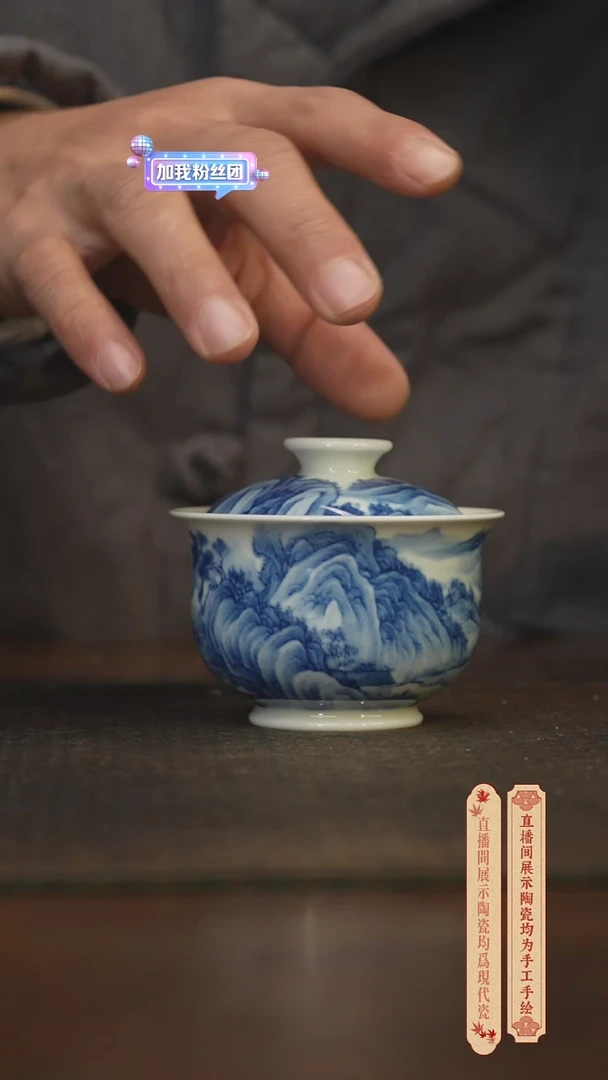 瓷片柴窑青花破价福利