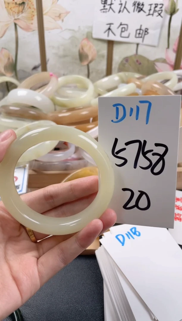 石英质玉手镯未镶嵌D117