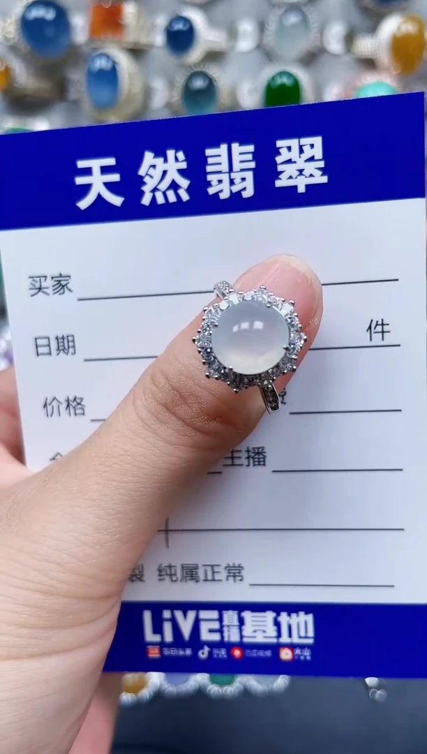 银S925镶嵌戒指翡翠397