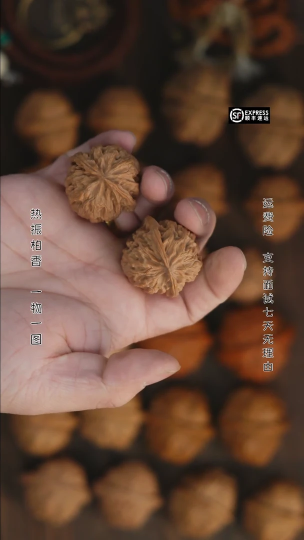 【闪购商品】文玩核桃吊坠苹果园35*36一对