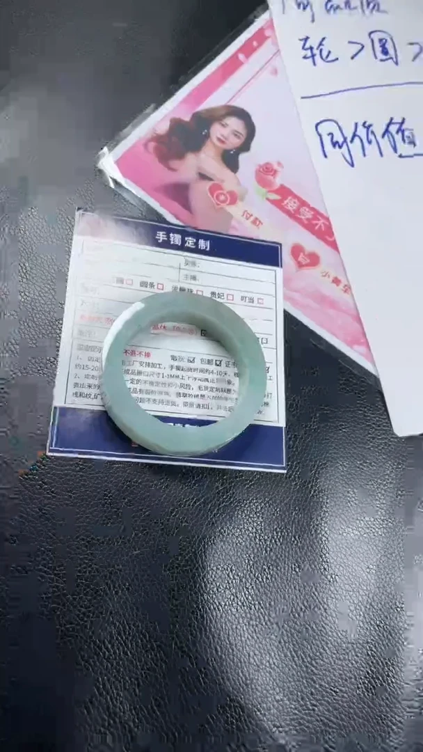 未镶嵌手镯定制翡翠^****！SZAJC02DZS