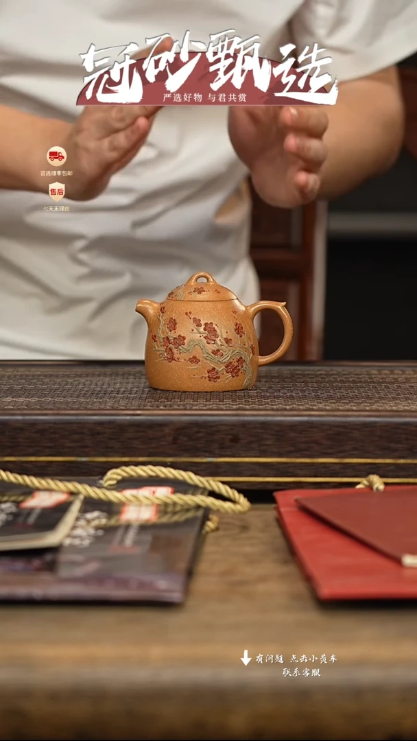 茶壶紫砂冠砂甄选73