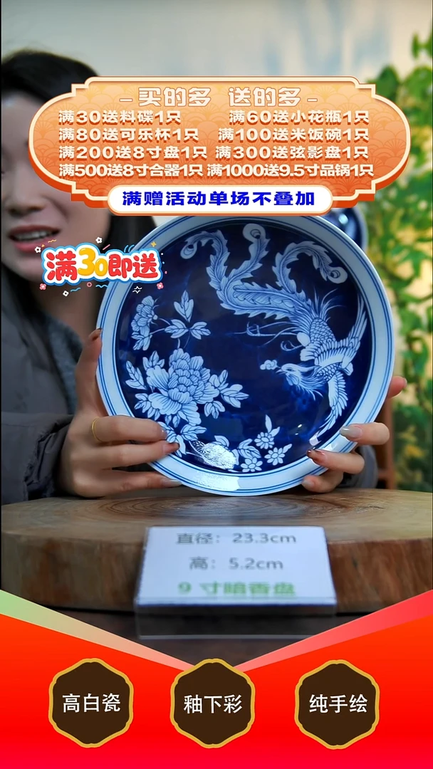 其他白泥景德镇手工手绘陶瓷【食品级】