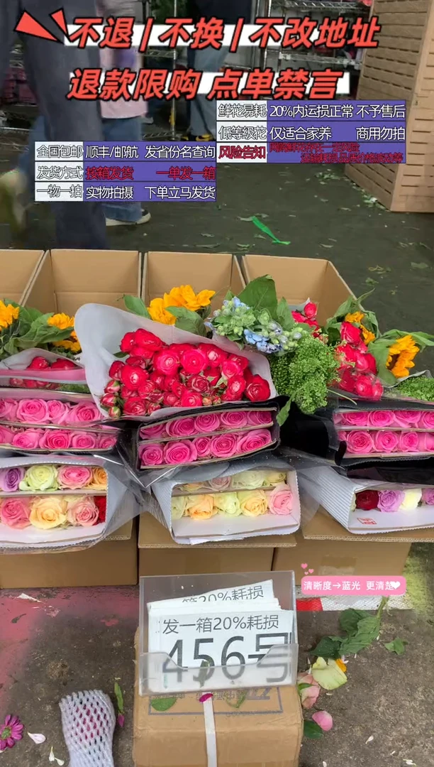 456号♥含20%耗损发一箱