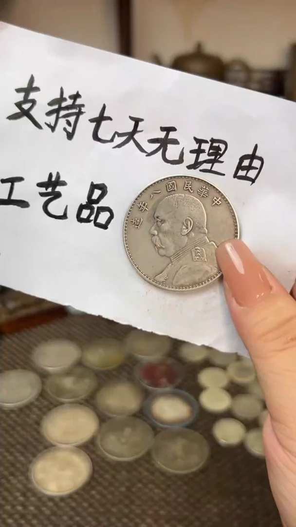 银Ag900薪****哥现代花钱，收到不喜欢可七天无理由退货