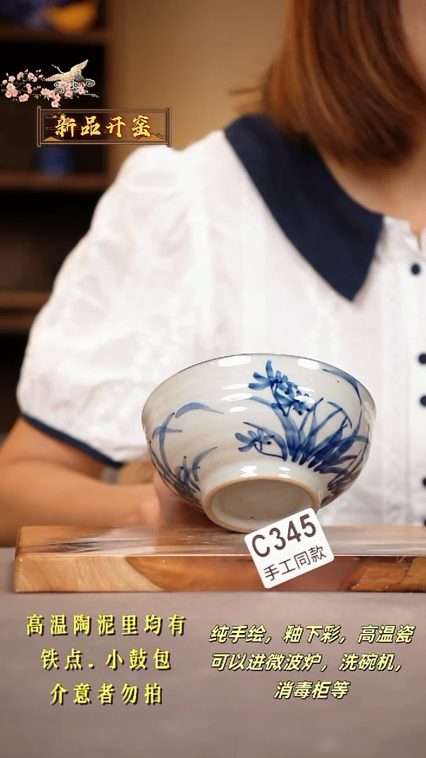 其他C345陶然集器瓷器