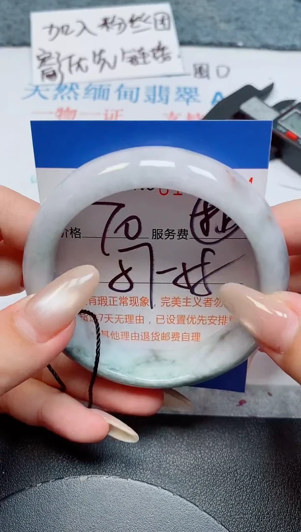 未镶嵌手镯翡翠天然缅甸翡翠163924