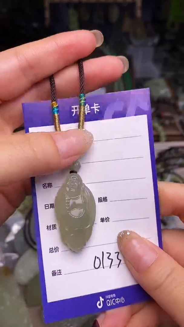 和田玉未镶嵌挂件酩*