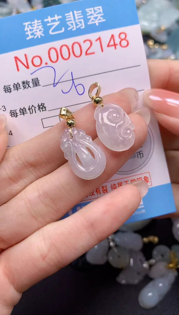 颈饰未镶嵌翡翠2148