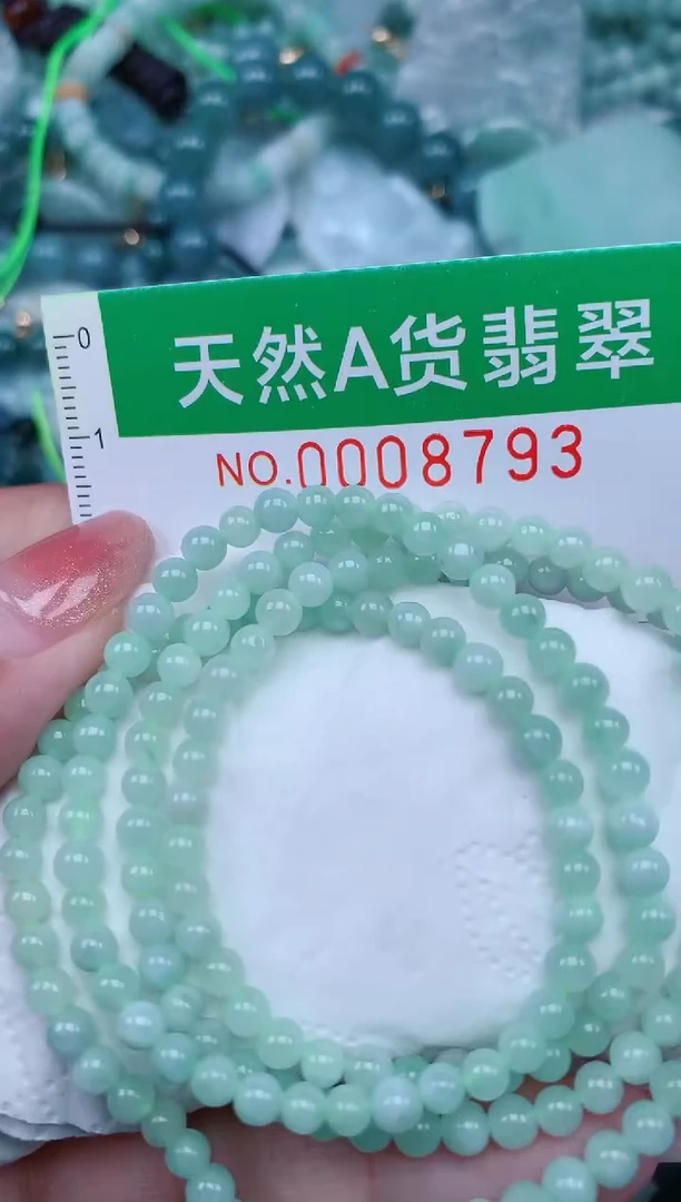 【闪购商品】翡翠颈饰未镶嵌.0008793