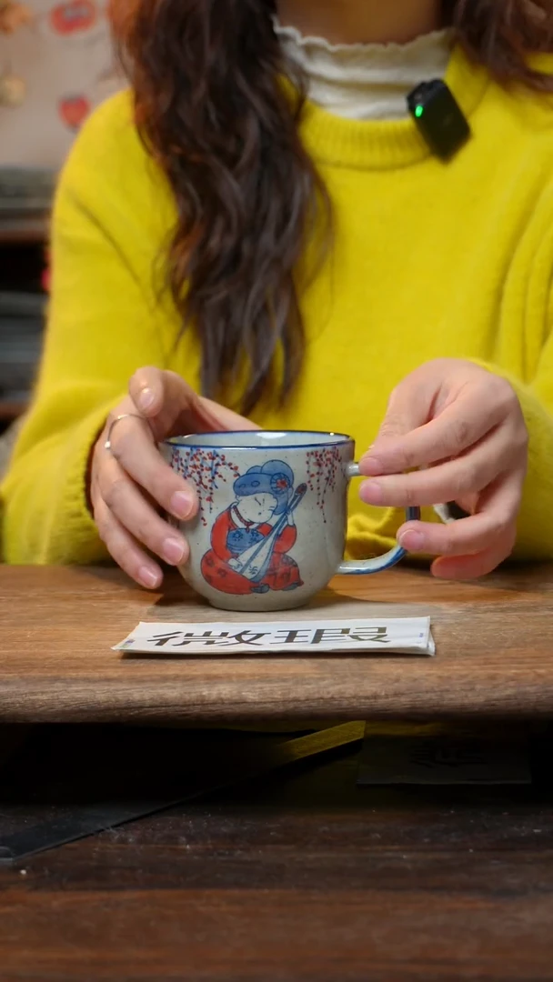 【闪购商品】钛合金福利1只  高温釉下彩手工手绘