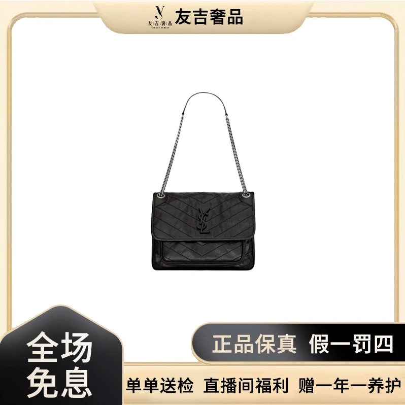未使用 YSL/圣罗兰 新款黑银NIKI D扣 小号/中号/大号 斜挎包【直】
