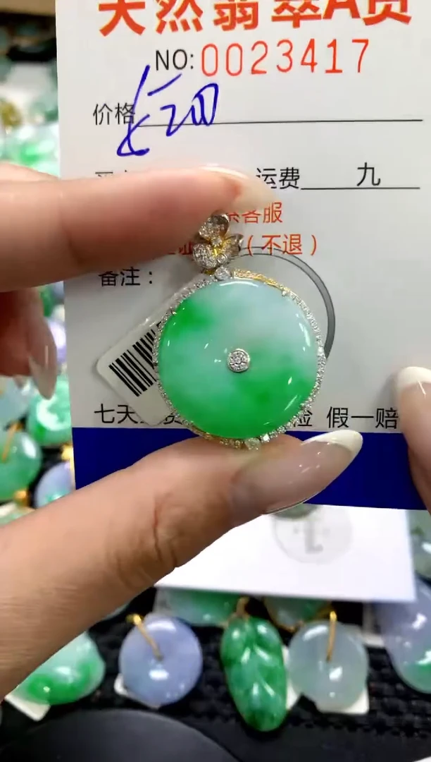 翡翠18K金镶嵌颈饰1111111111111111