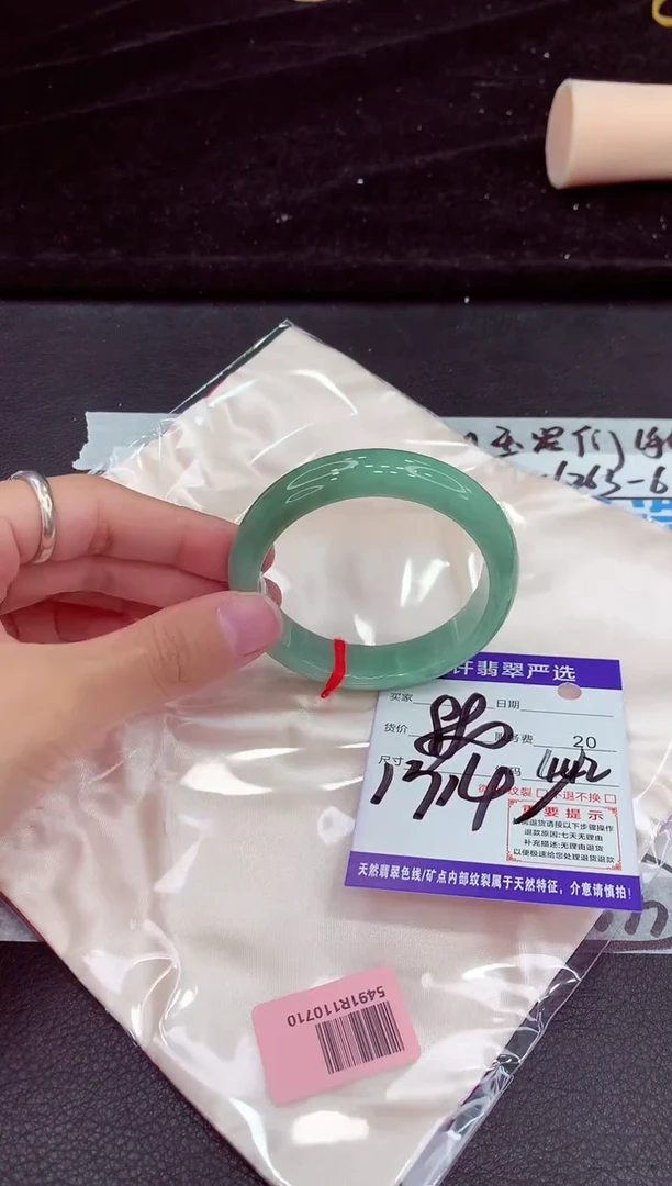 未镶嵌手镯翡翠1111111111111