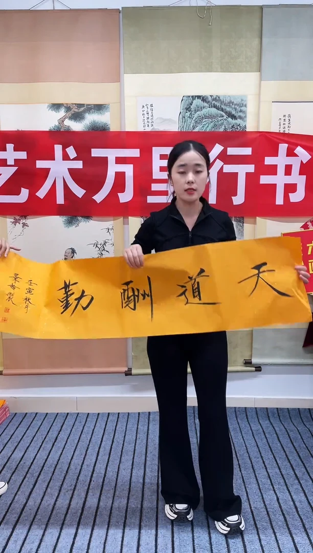 国画精品四尺对开
