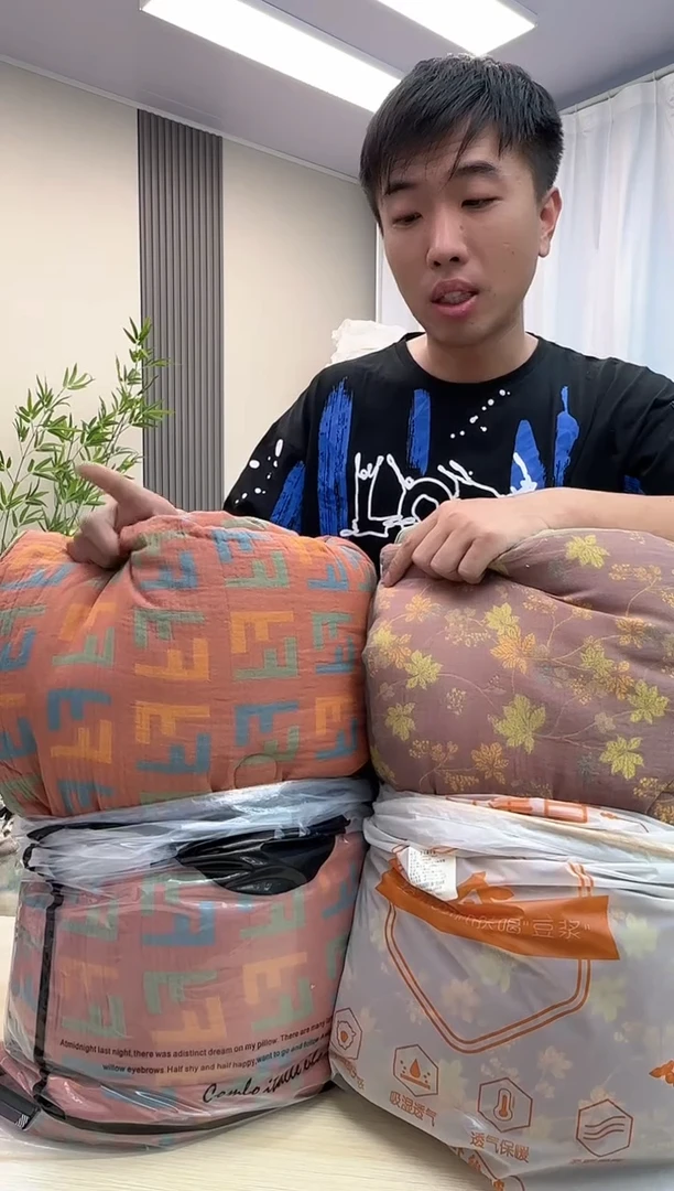 蛋白纤维金*豆字母双人被子