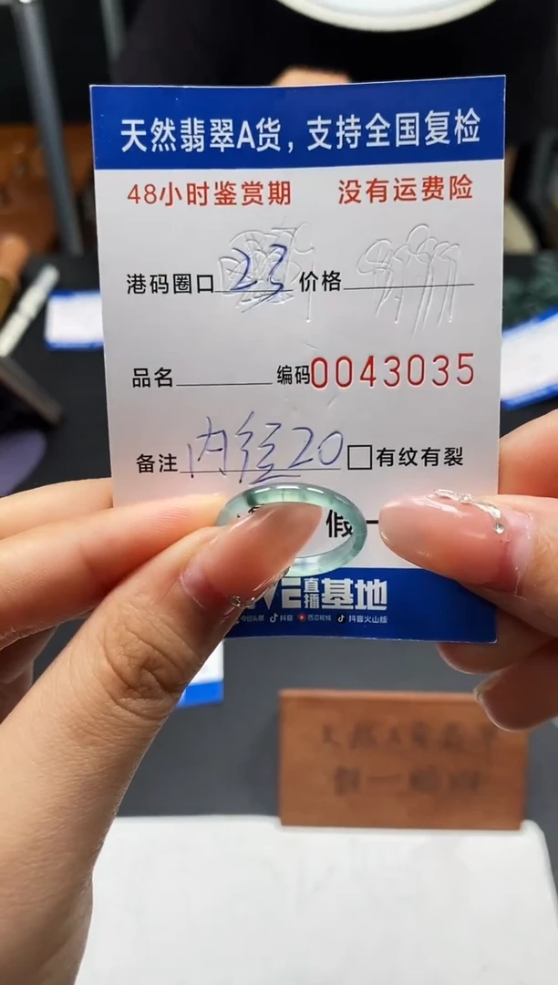 未镶嵌戒指翡翠天然A货翡翠3035