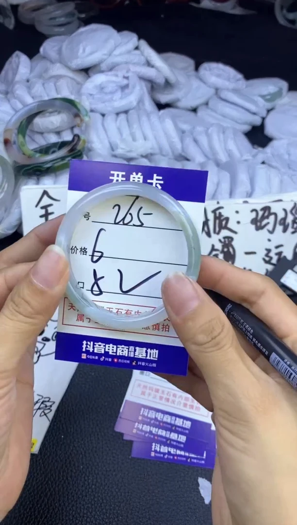 玛瑙/玉髓手镯未镶嵌265