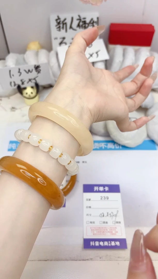 石英质玉手镯未镶嵌239-财气镯-圈口58